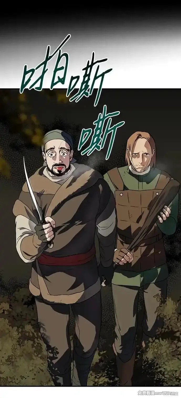 第2季32话