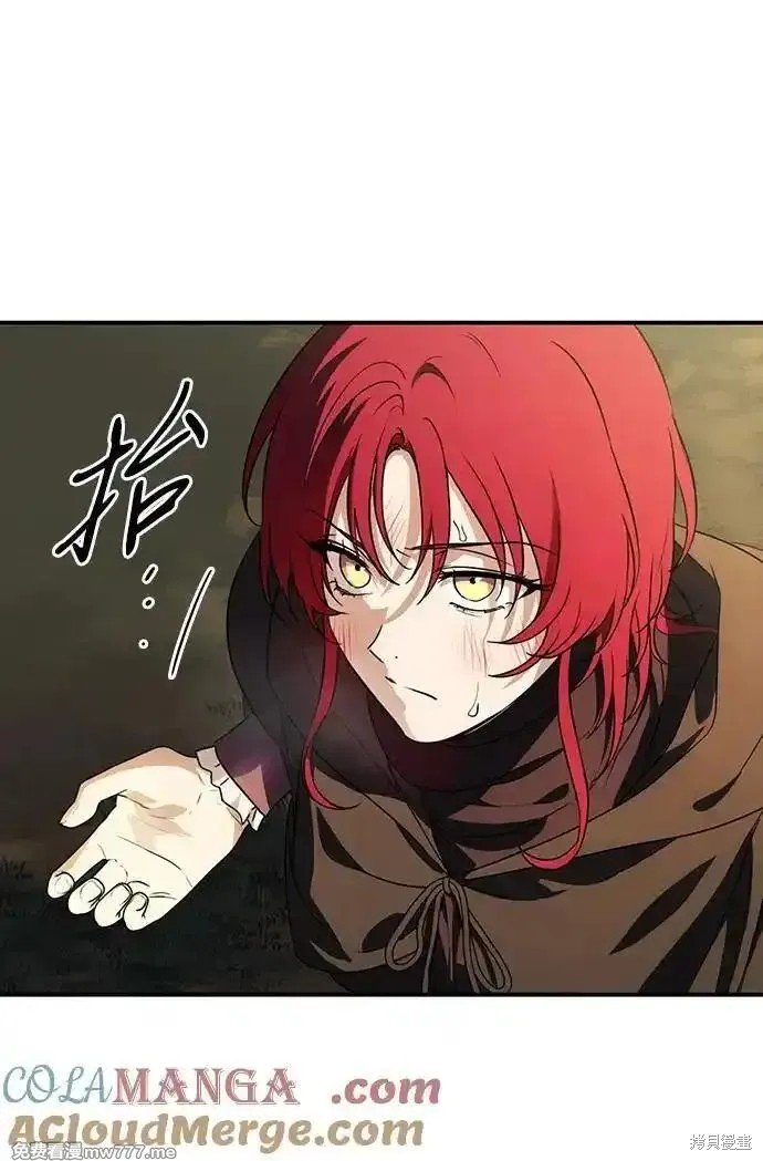 第2季32话