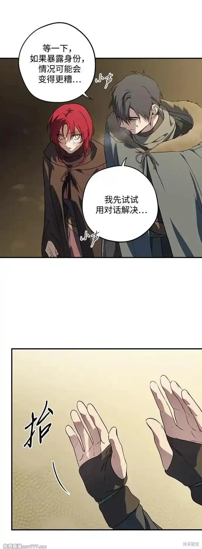 第2季32话