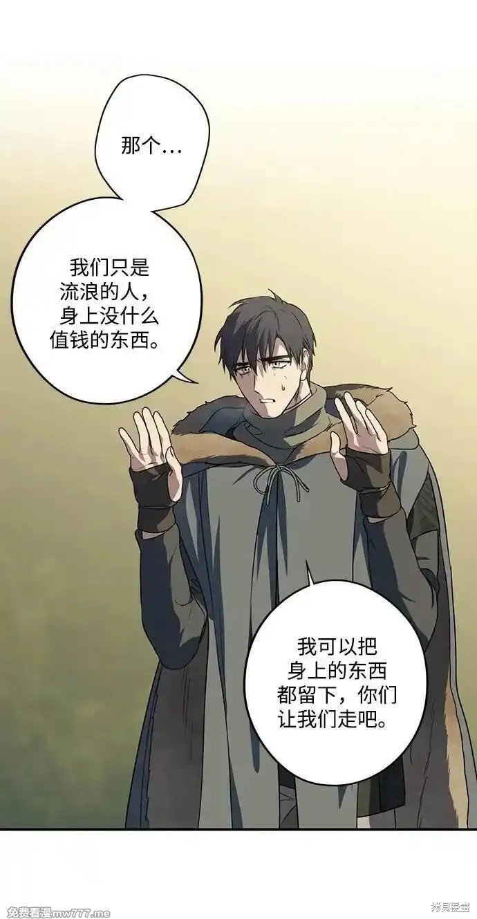 第2季32话