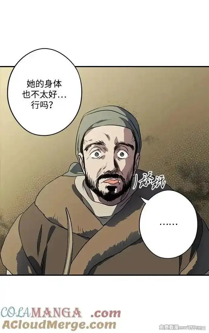 第2季32话