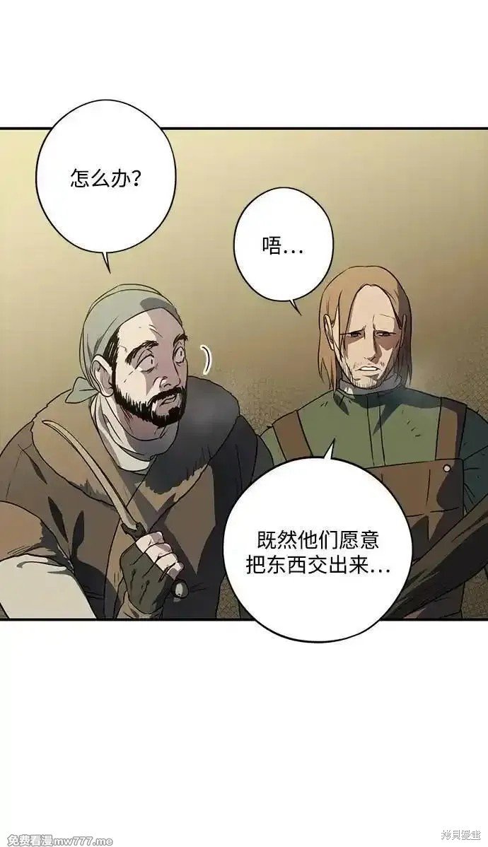 第2季32话