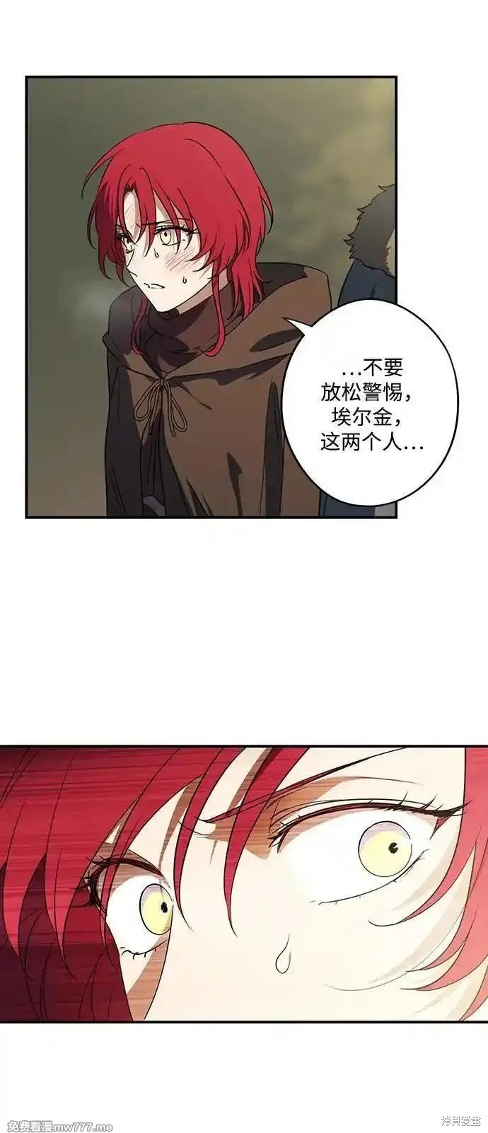 第2季32话