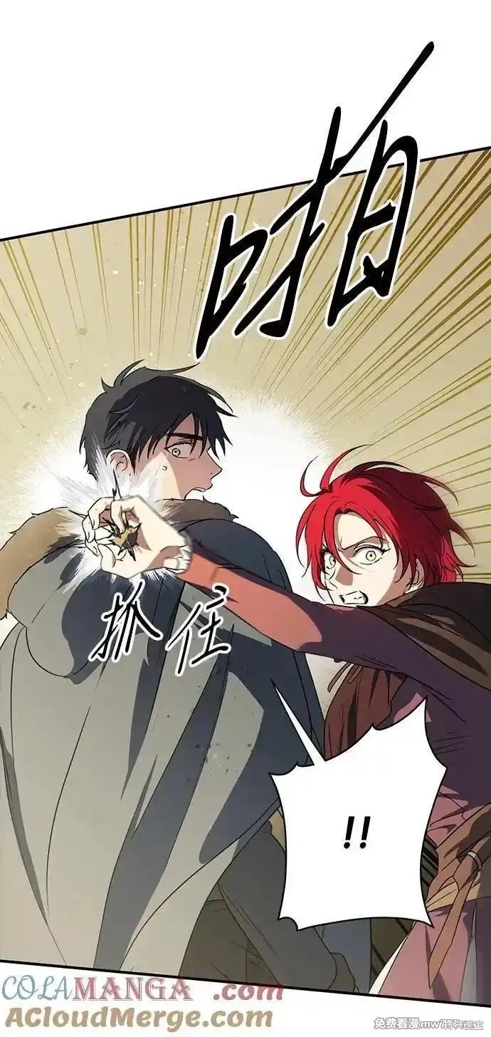 第2季32话