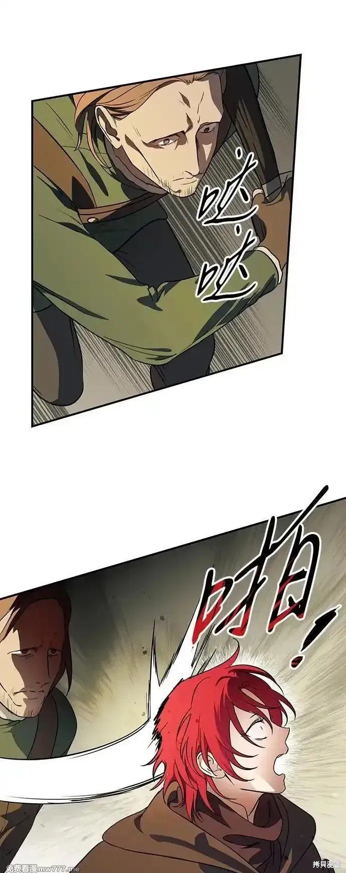 第2季32话