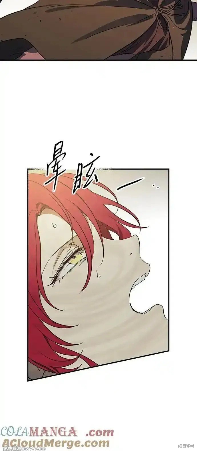 第2季32话