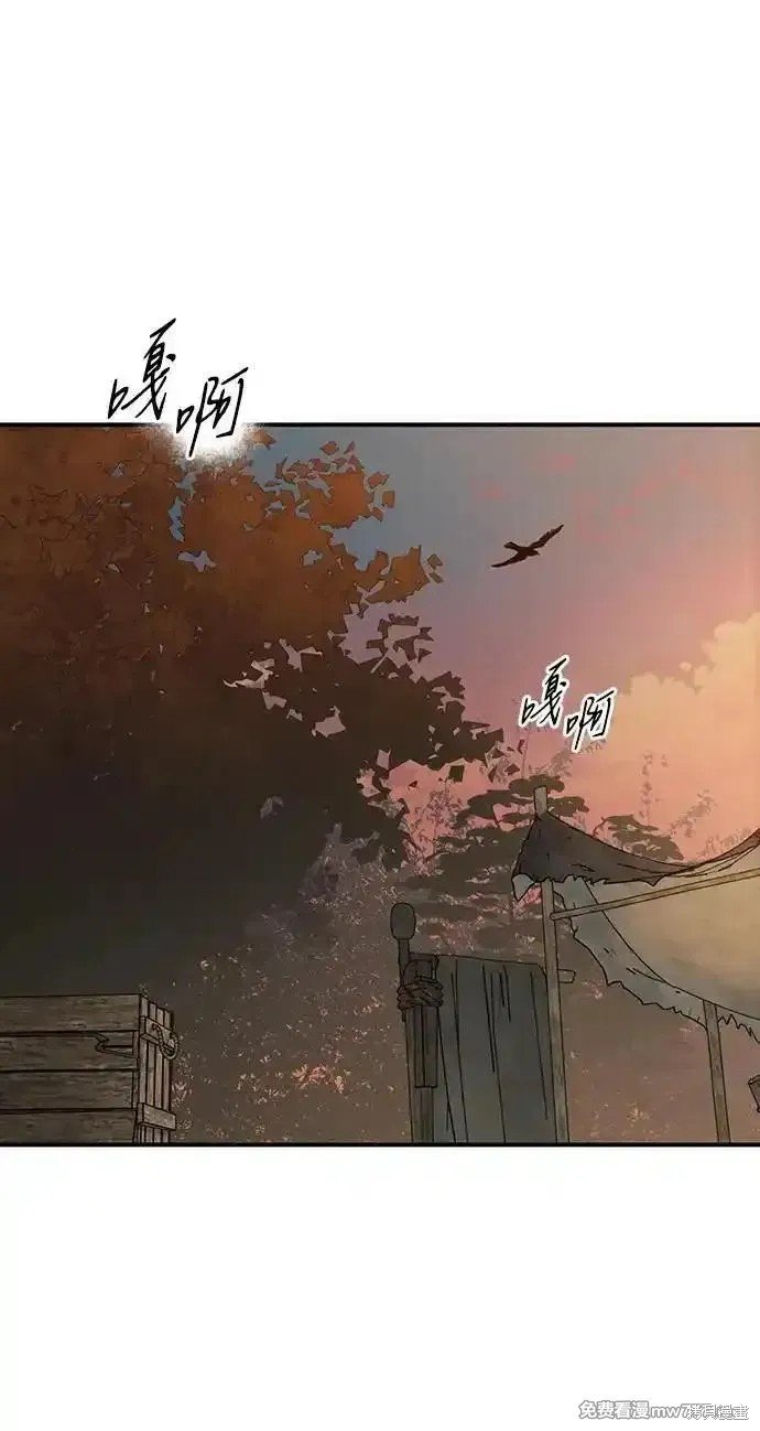 第2季32话