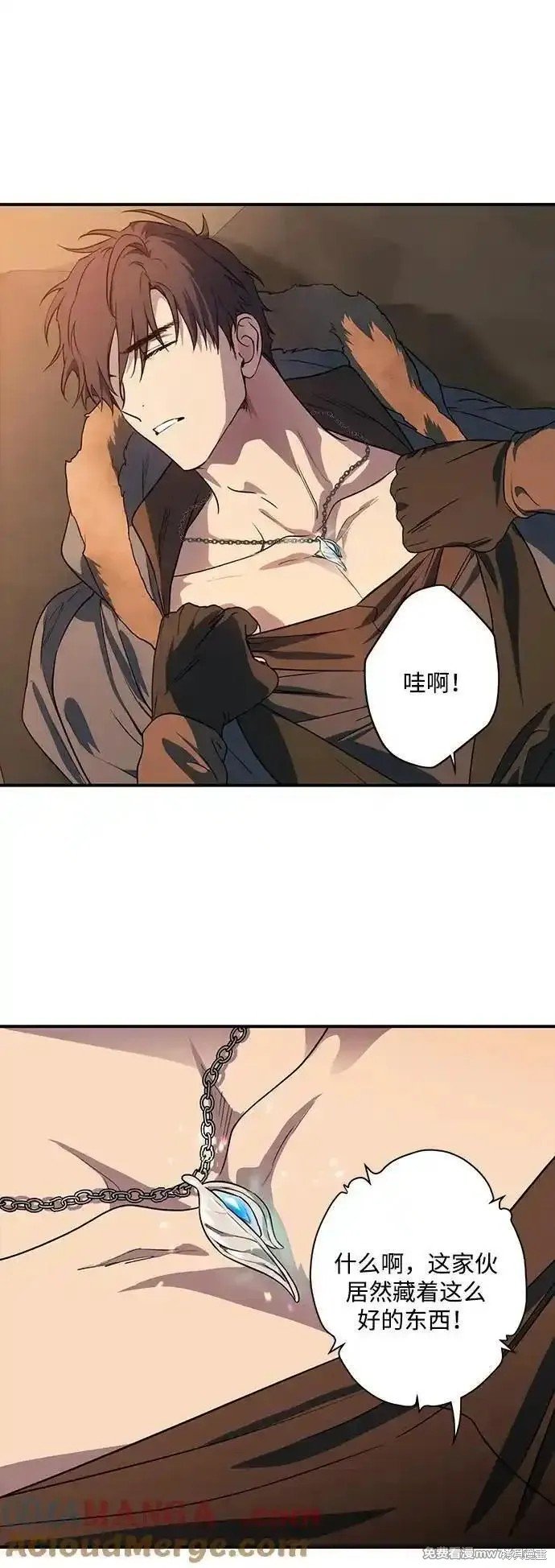 第2季32话