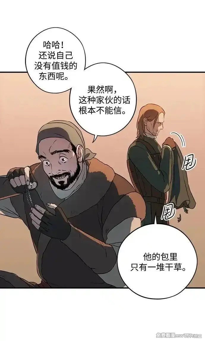 第2季32话