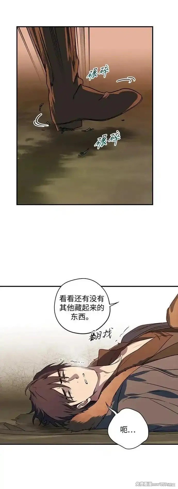 第2季32话