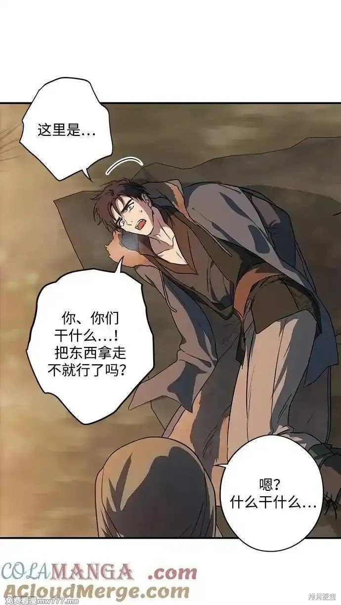第2季32话