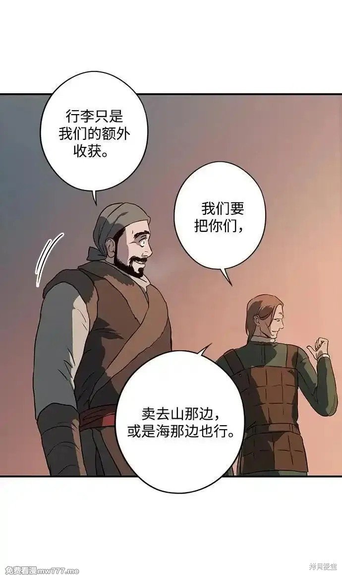 第2季32话