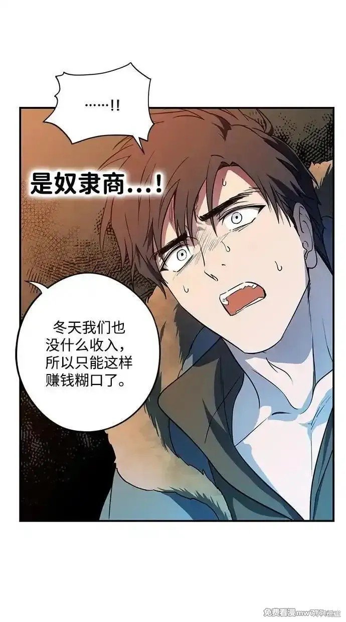 第2季32话