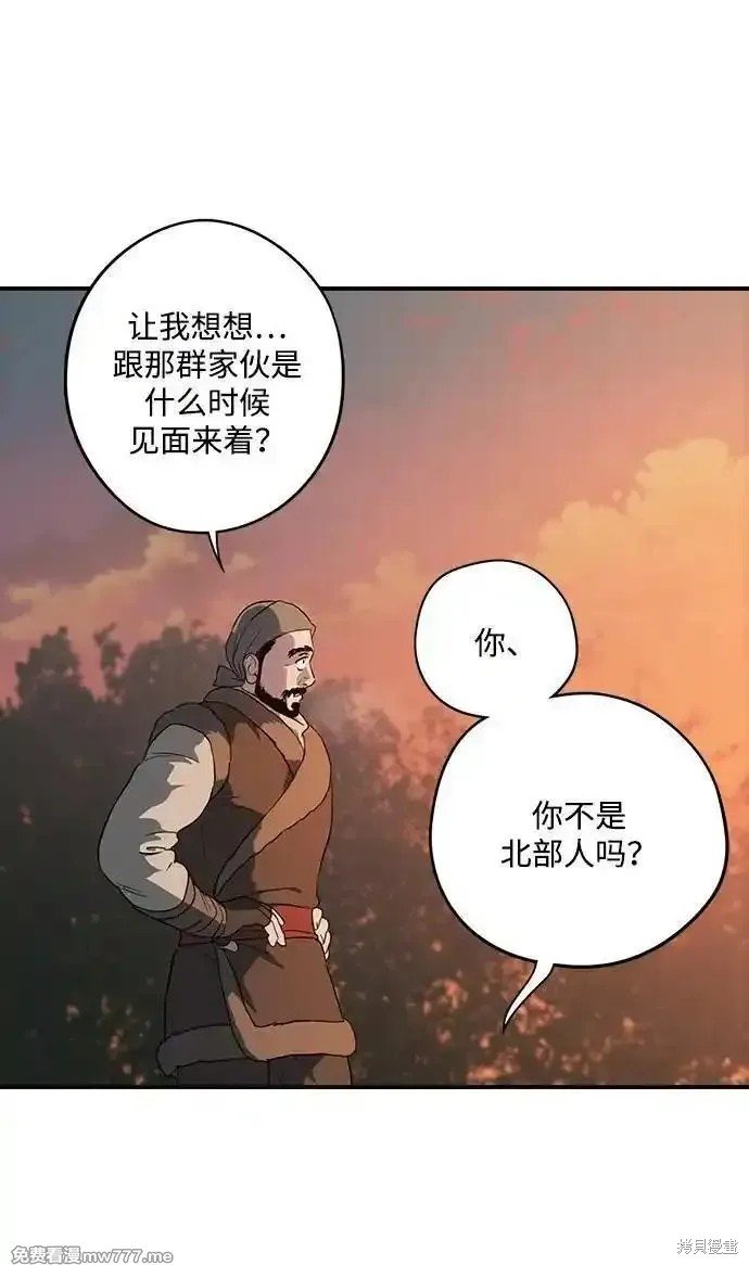 第2季32话