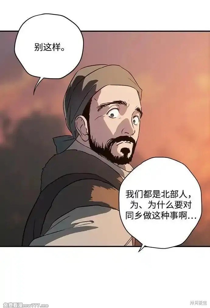 第2季32话