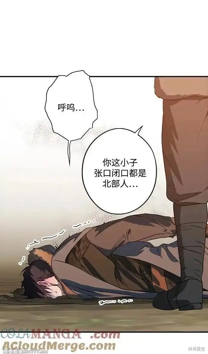 第2季32话
