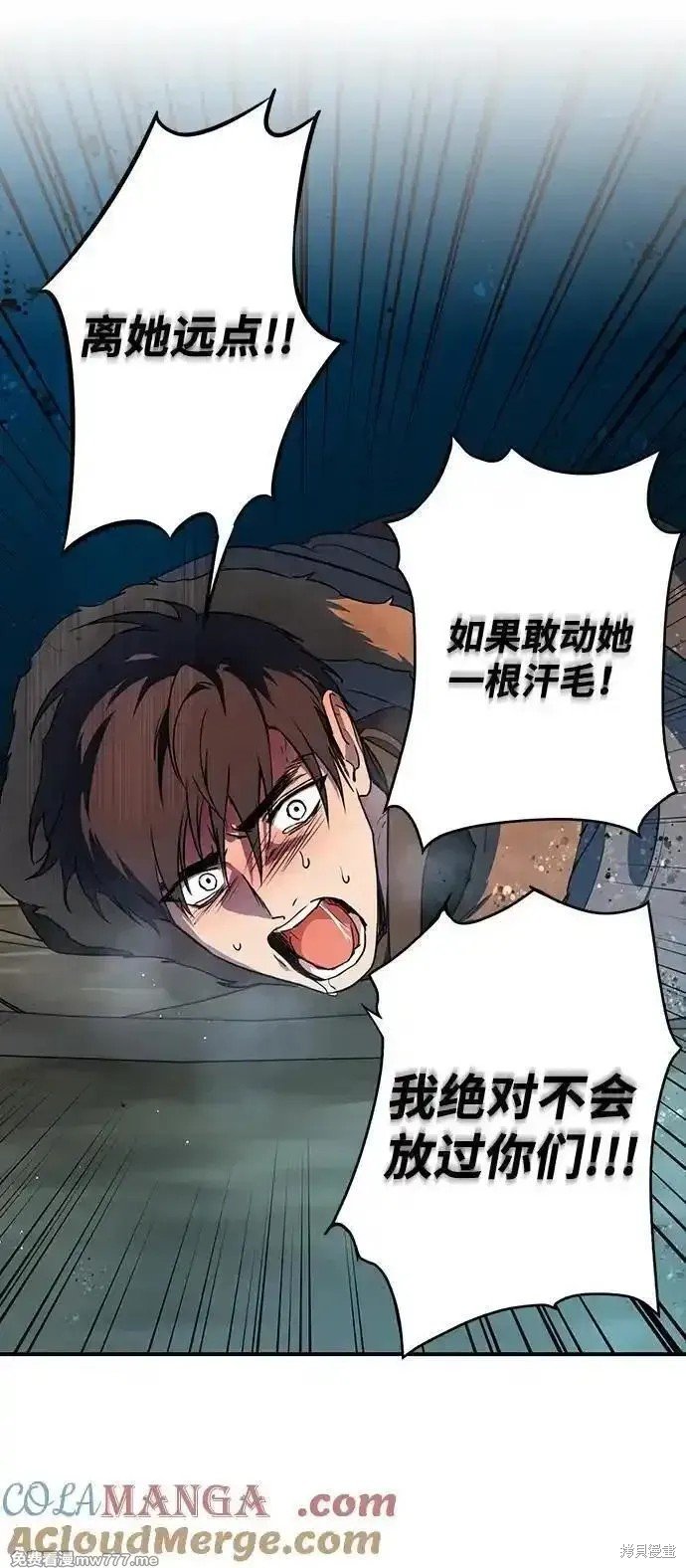 第2季32话