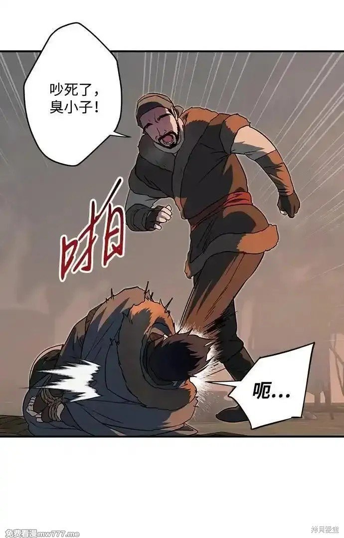 第2季32话