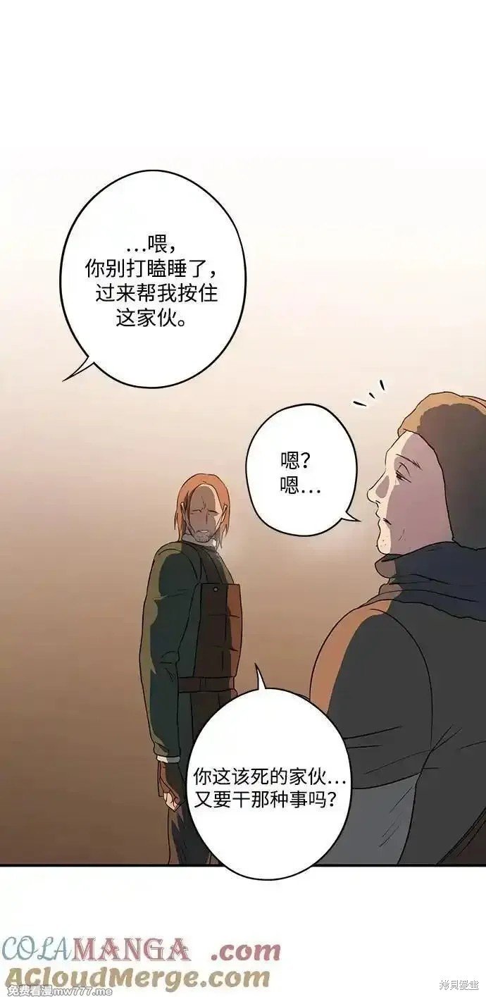 第2季32话
