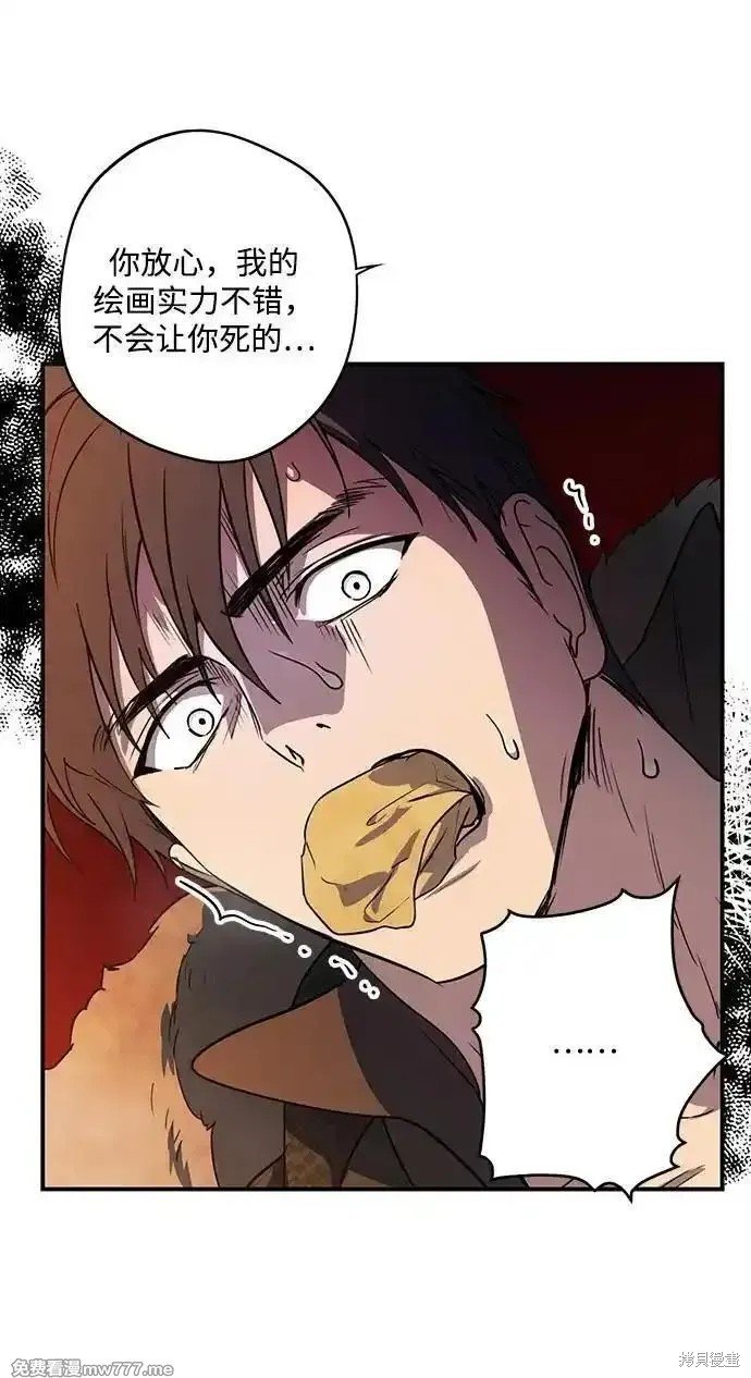 第2季32话