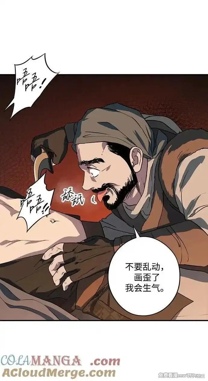 第2季32话