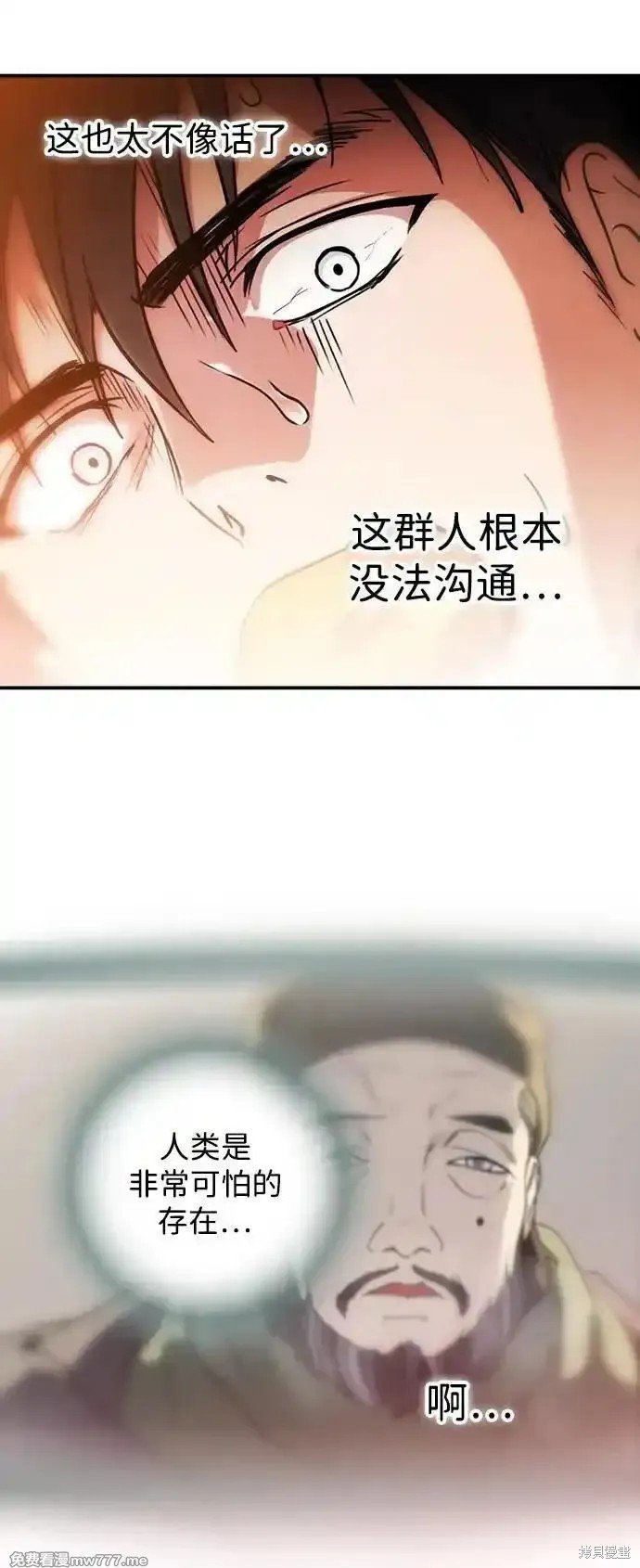 第2季32话