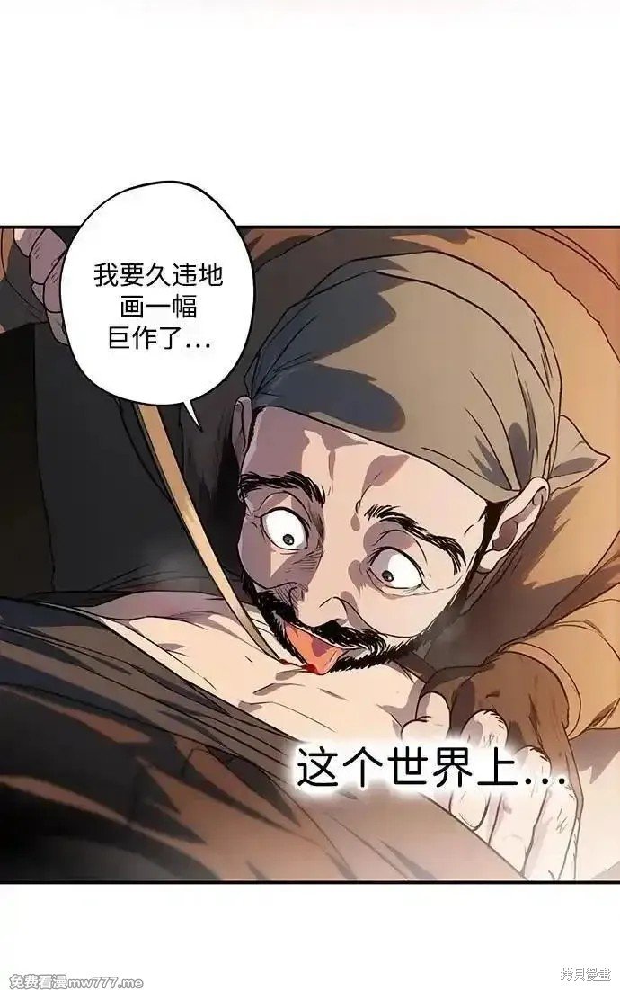 第2季32话