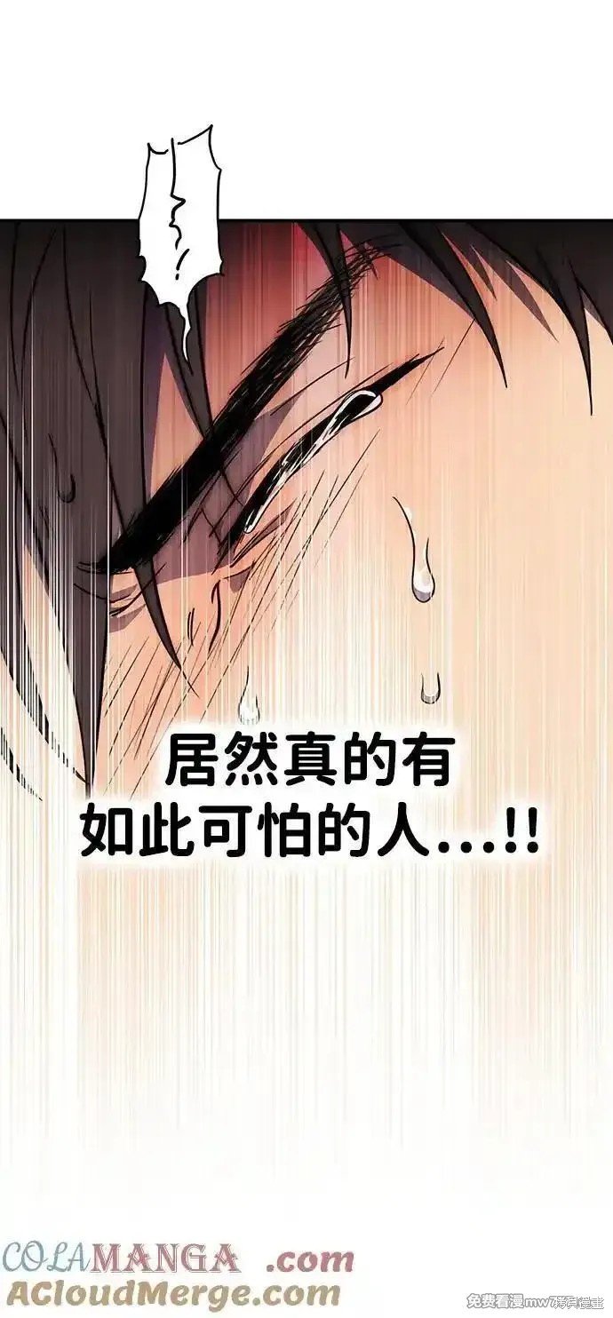 第2季32话
