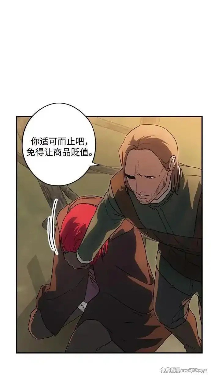 第2季32话