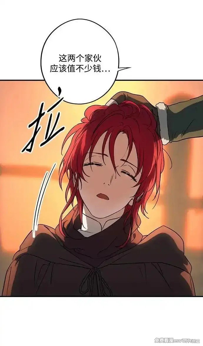第2季32话