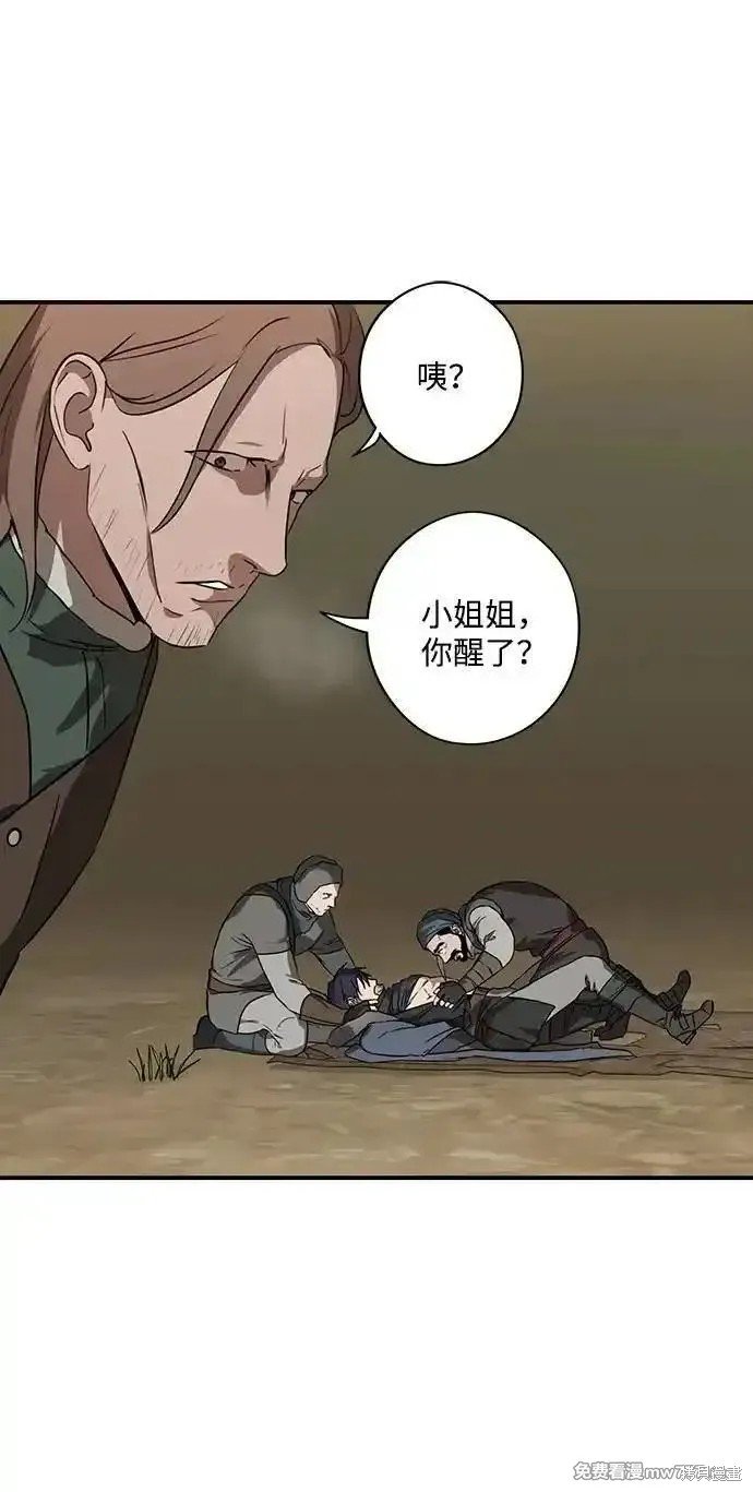 第2季32话