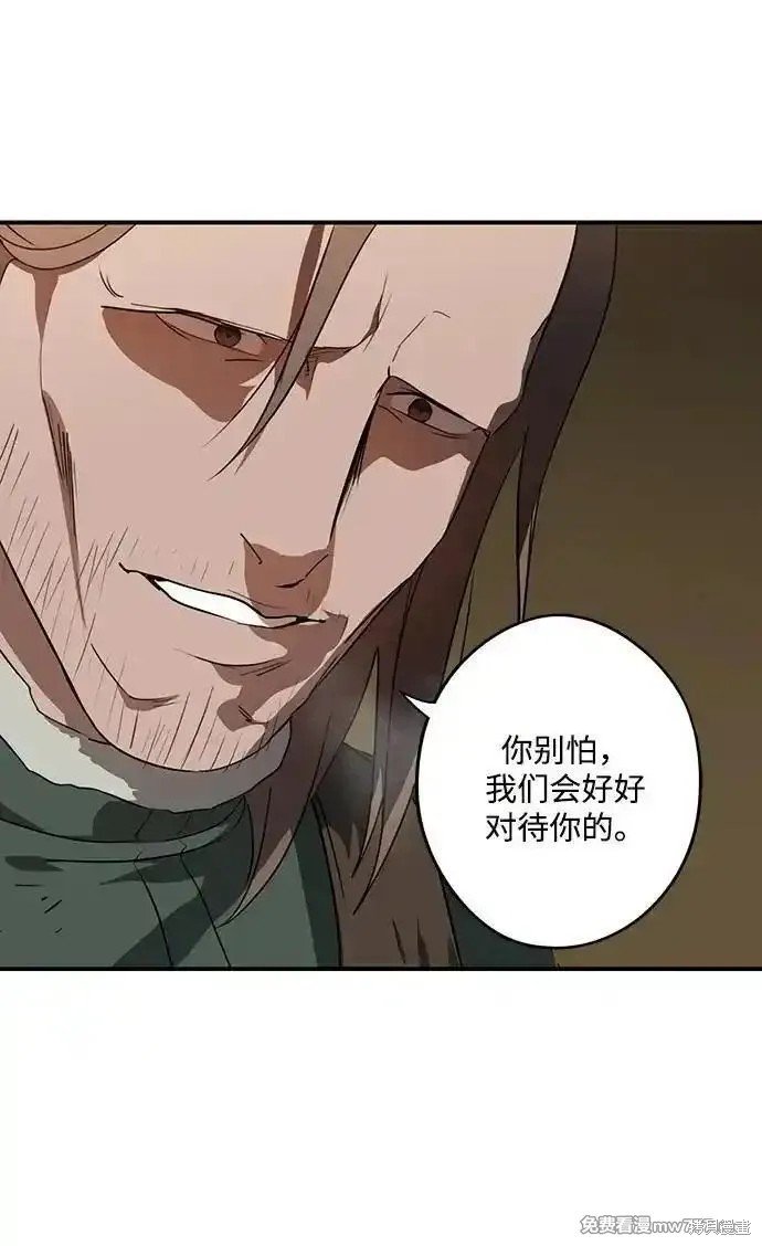 第2季32话