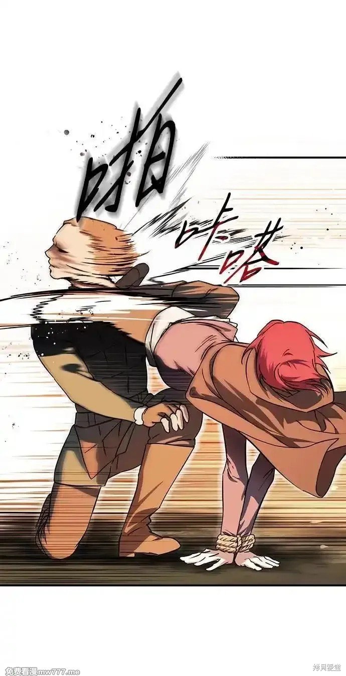 第2季33话