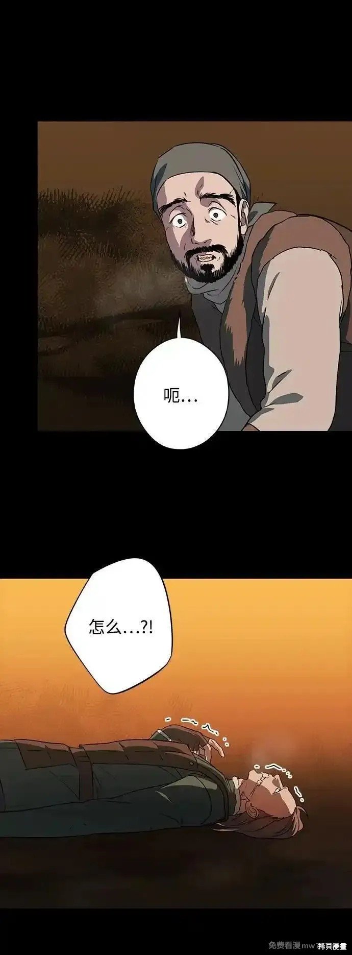 第2季33话
