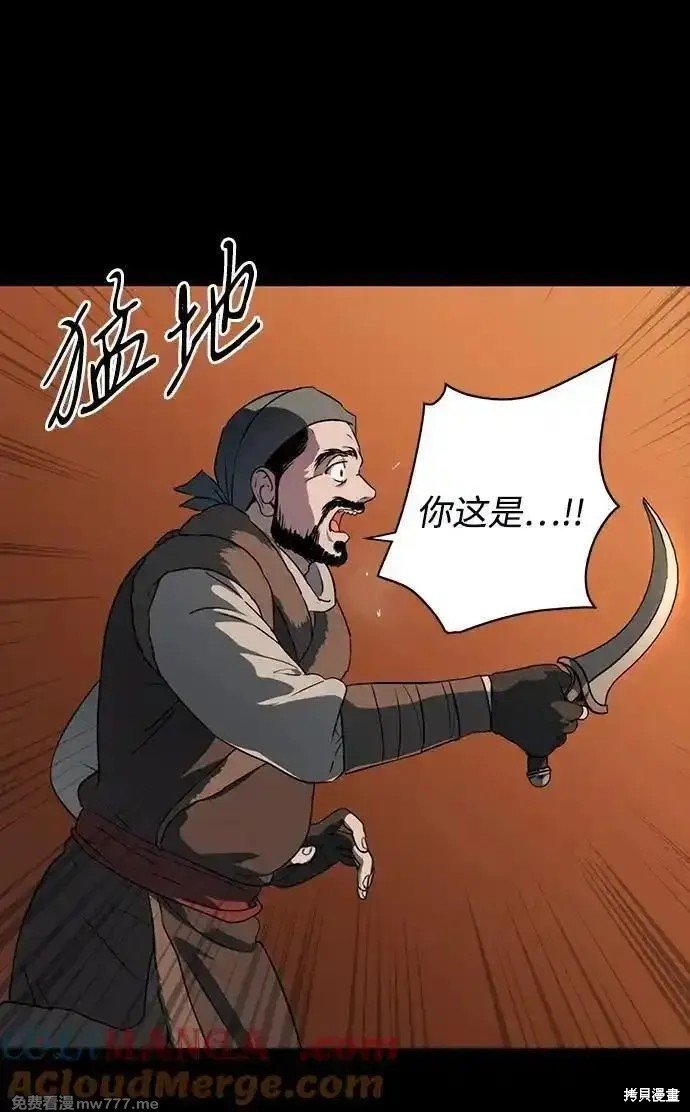 第2季33话