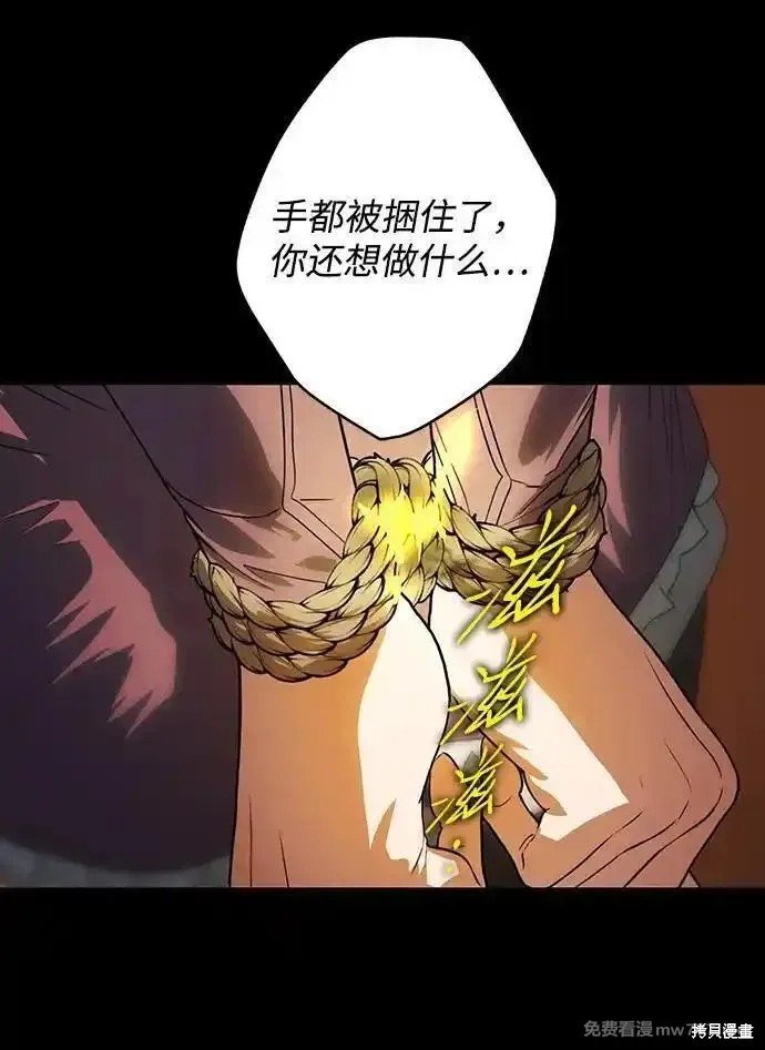 第2季33话