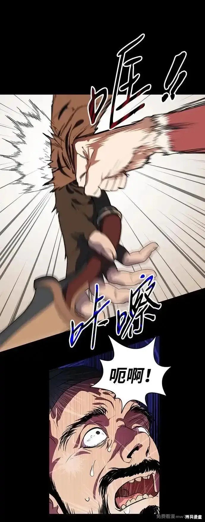 第2季33话