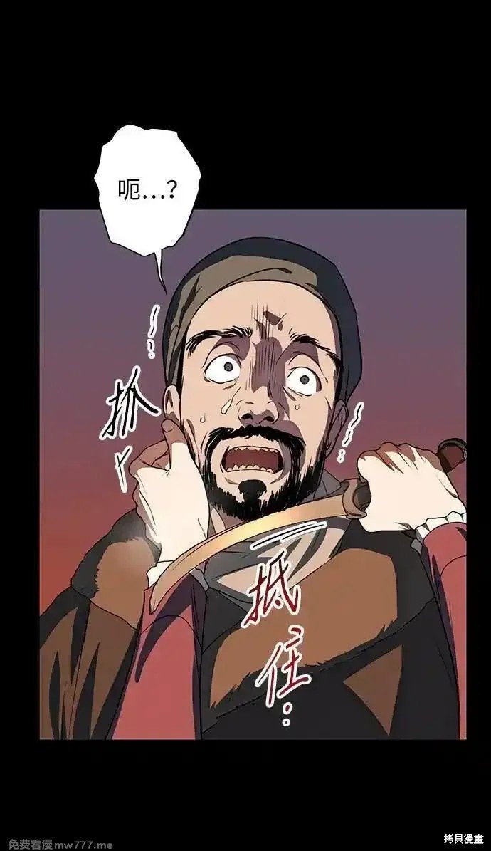 第2季33话