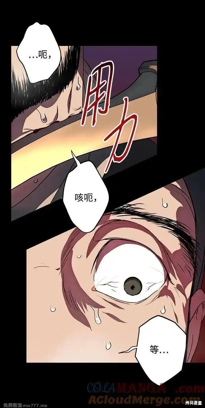 第2季33话