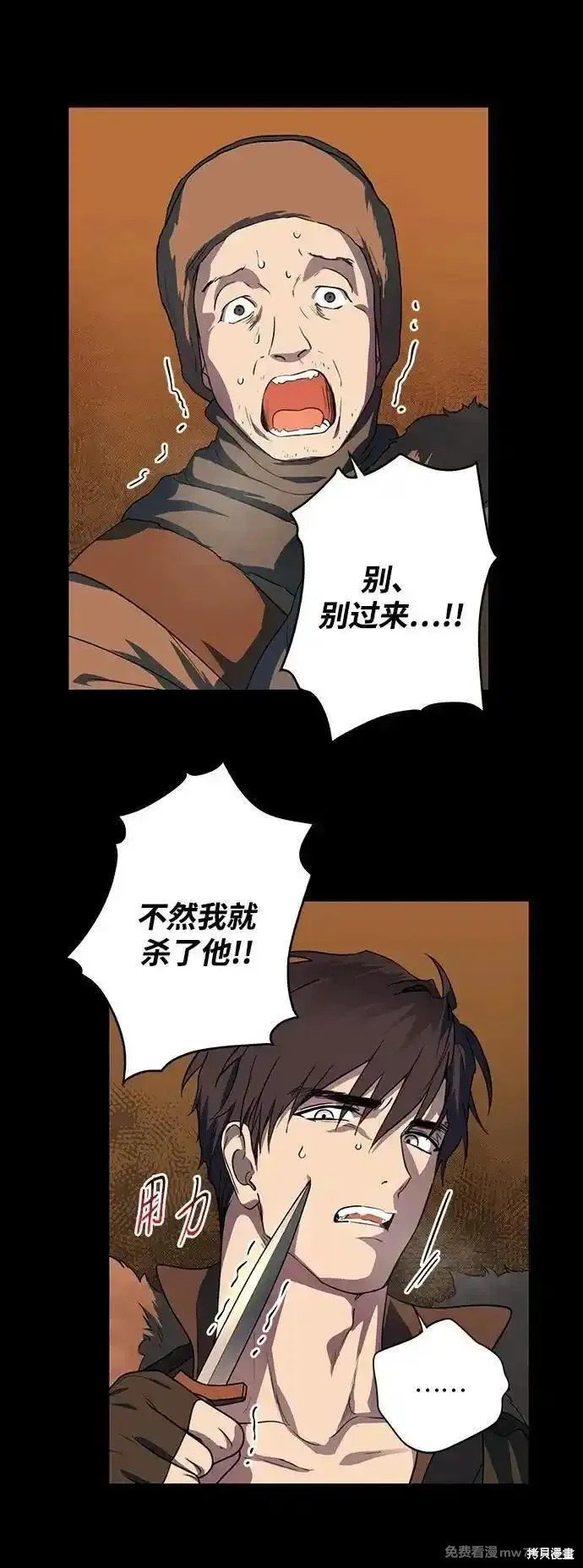 第2季33话