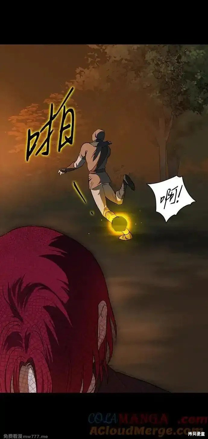 第2季33话