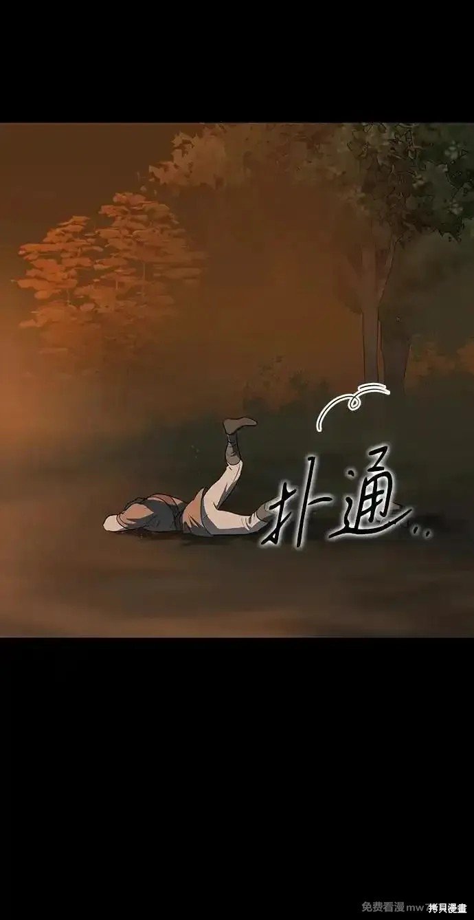 第2季33话
