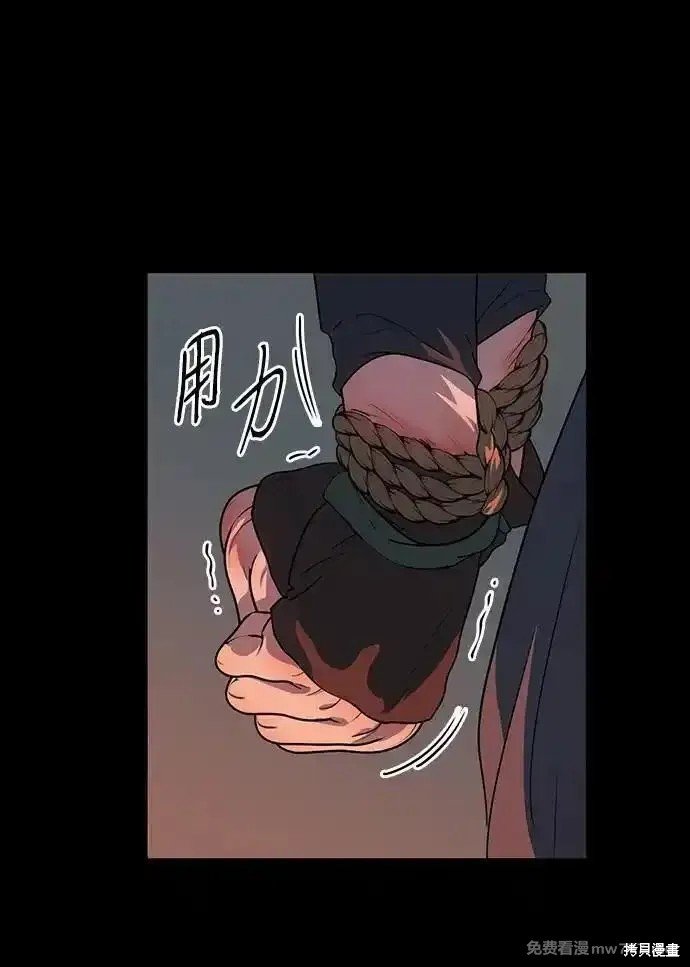 第2季33话