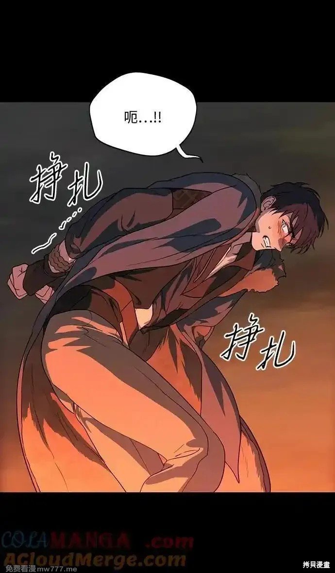 第2季33话