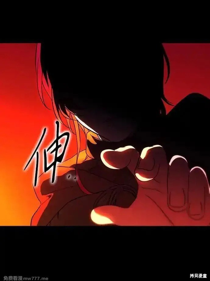 第2季33话