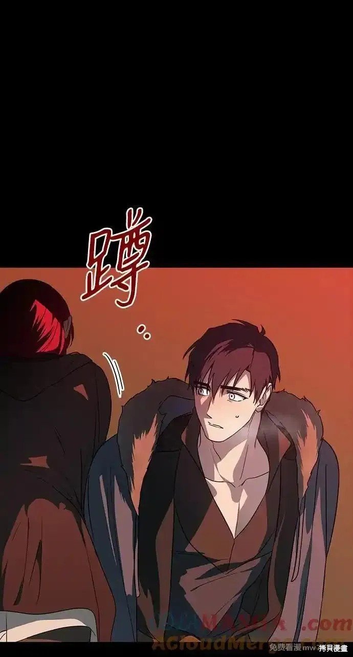 第2季33话