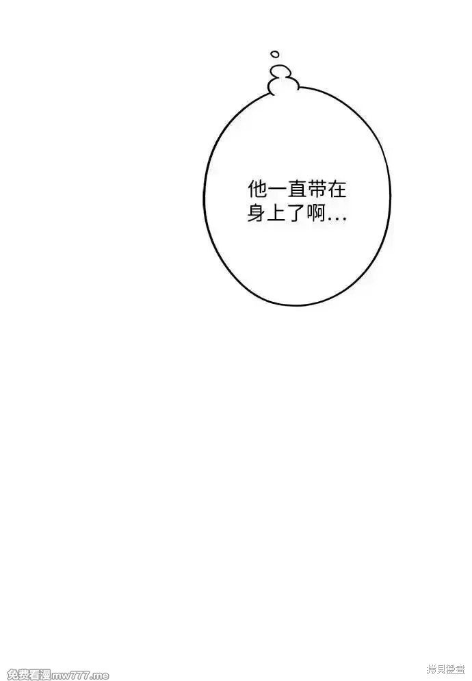 第2季33话