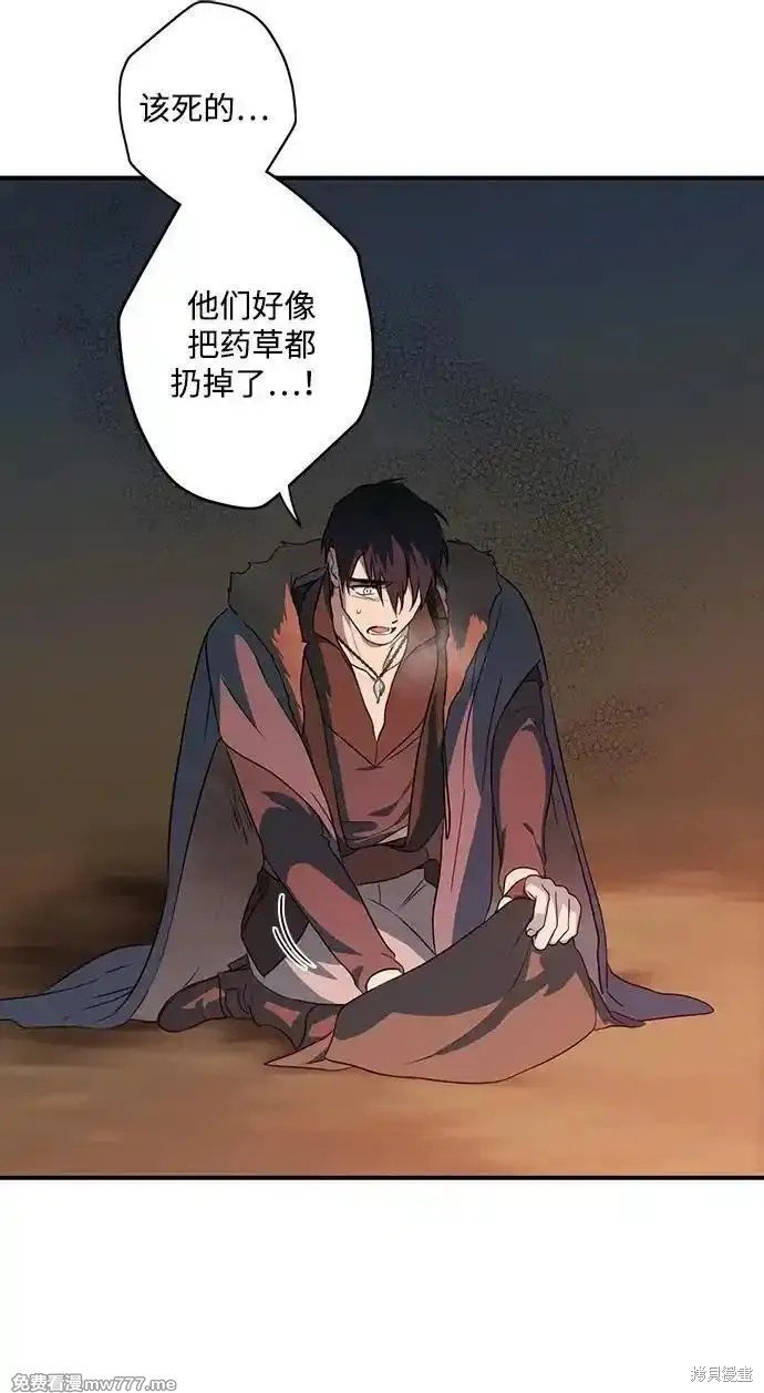 第2季33话