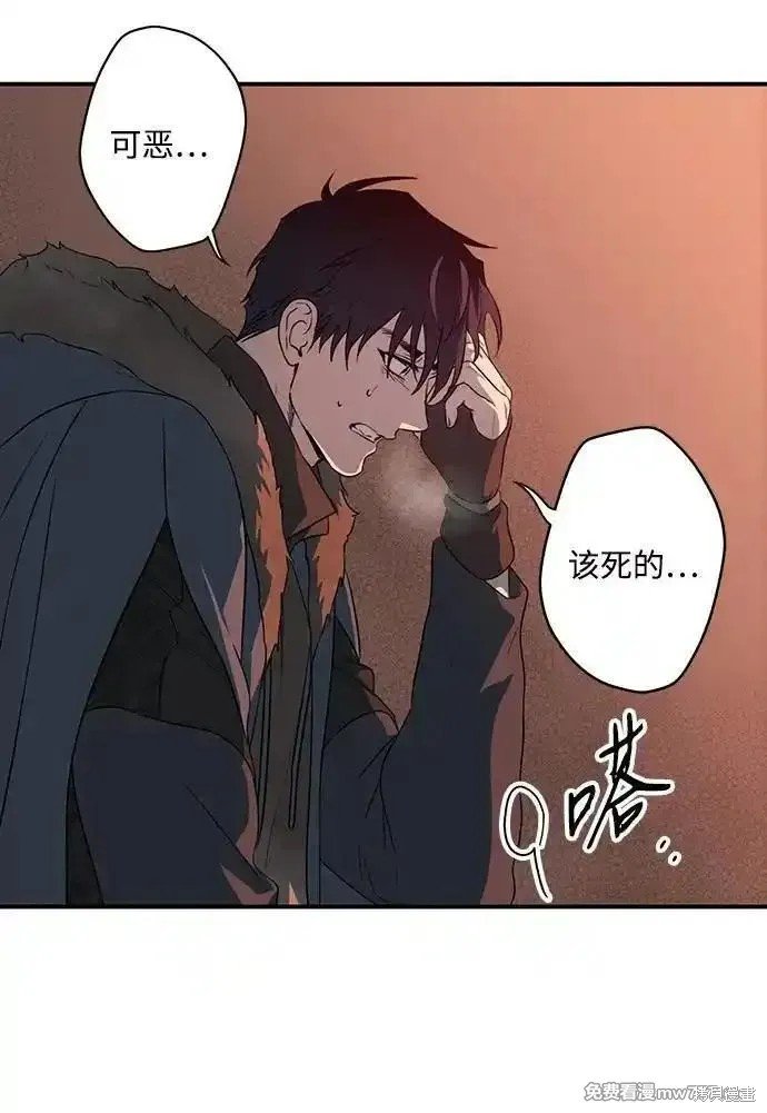 第2季33话