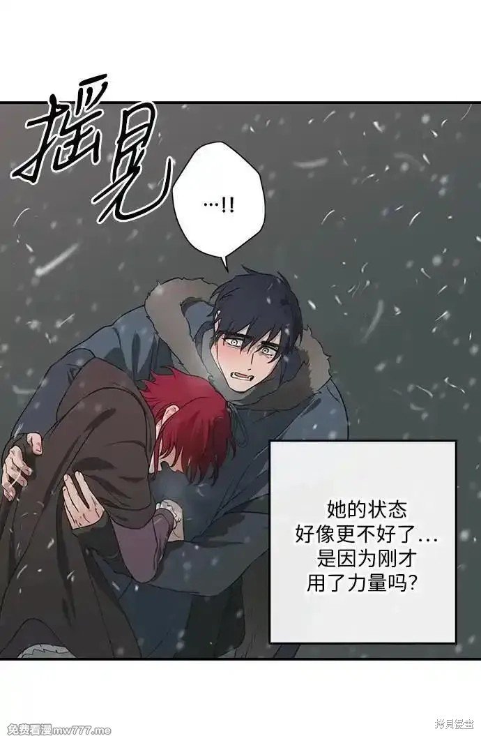 第2季33话